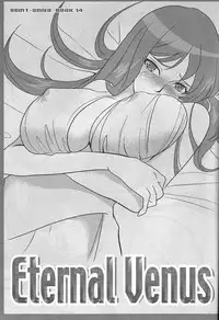 (CCOsaka67) [Momoiro-Rip (Sugar Milk)] Eternal Venus (Saint Seiya)