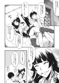 [SINK] Haha wa Buzama ni Koshi o Furu ~Gogo no Seibo-tachi~