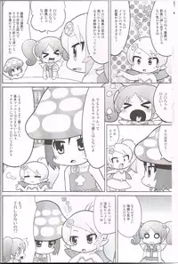 (SHT2013 Haru) [Sumi Kara Sumi Made (Gabyonuno)] Momoirotoiki (gdgd Fairies)