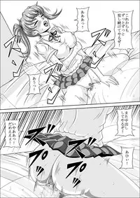 [Pyramid House] Toumei Ningen Rape