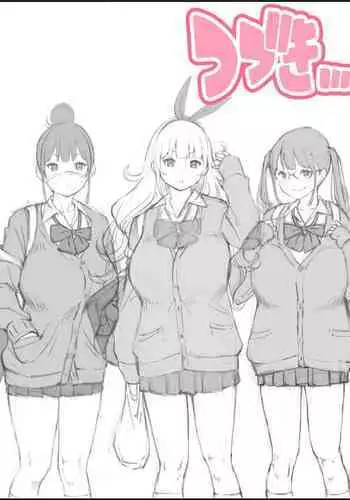 [尚たかみ] ラバースーツ痴女 奈々美