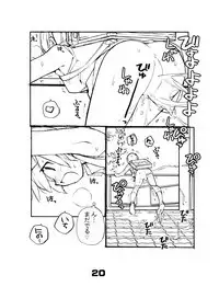 Juuten Shoujo Hitoketa 8~10-kame