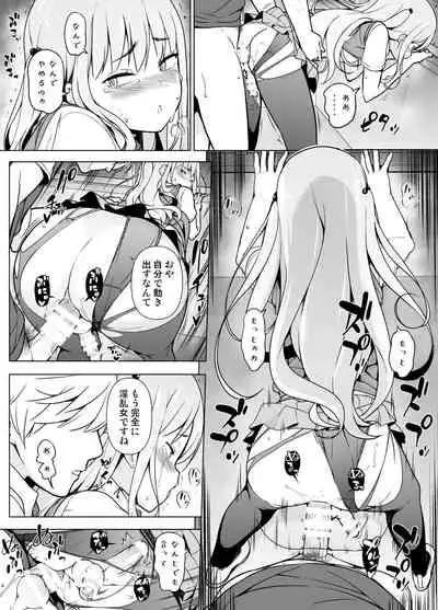[Yuruyakatou] Gouman Seitokaichou ga Josou o Shitara