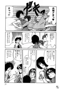 [Mizuki Hitoshi] Kyonyuu Kazoku 1