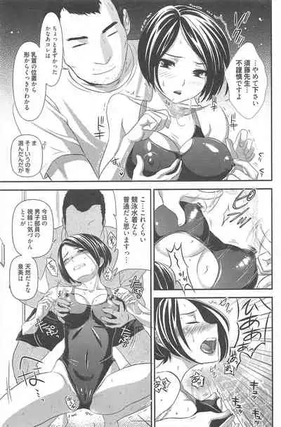 Manga Bangaichi 2010-09
