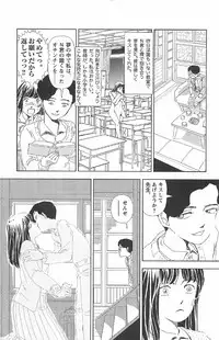 [Yamamoto Naoki] Asita mata Denwa suruyo