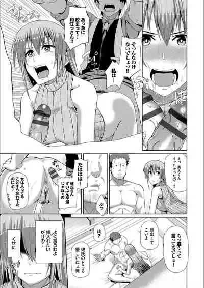 Happy End