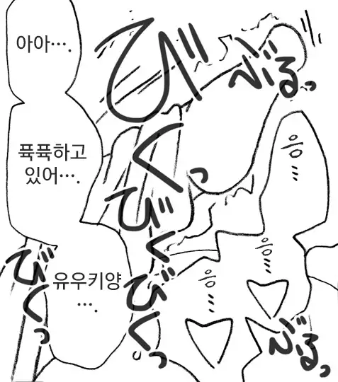 Enkou Janai Mon