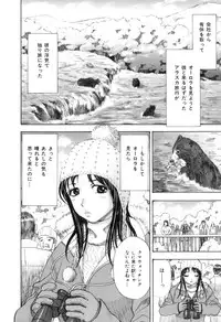 [Anthology] COMIC Juuyoku Vol. 02