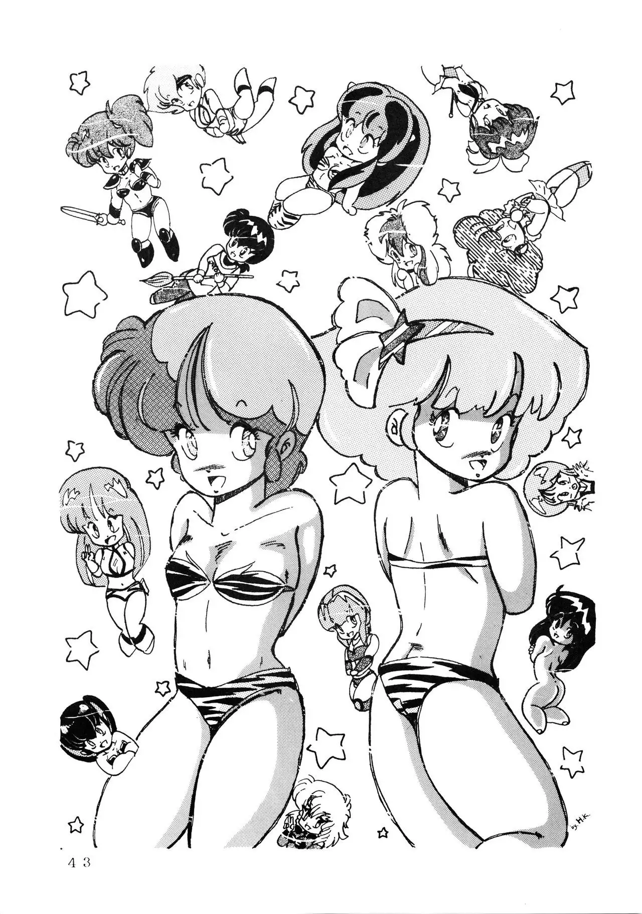 Shijou Saiaku no LUM 4