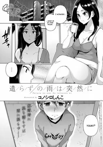 Yarazu no Shunrin | 挽行春雨