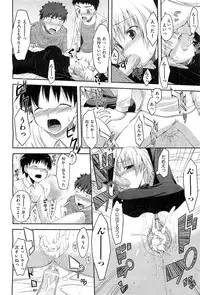 COMIC AUN 2010-03