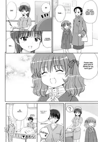 [Aoyama Reo] Daisuki Daisuki [English] [Hayama_Kotono]