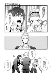 (SUPER MIRACLE FESTIV@L!! 2018) [Shuukyuu Itsukasei (Touya Tsuduru)] Sairoku (THE IDOLM@STER SideM)