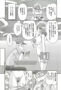 [Kamitou Masaki] Uchuu Fukei Karen Junsa -Kouzen Waisetsu-