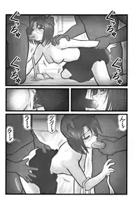[Daitoutaku (Nabeshima Mike)] Ryoujoku Marimite Kareno U (Maria-sama ga Miteru)