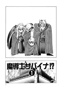 [nakahata yoshihiro] Healthy Carnival