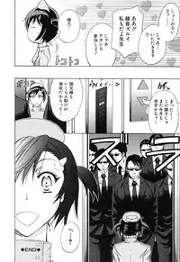 [Kikuichi Monji] W-C Water Closet