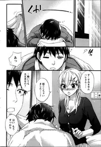 [Kuon Michiyoshi] Zettai Harem ｃｈ.40-52+2