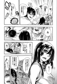 Comic Toutetsu 2015-02 Vol. 3