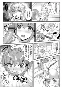 COMIC Grape Vol. 63