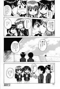 [Anthology] Komoe Vol. 5