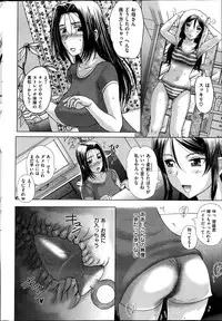 COMIC HANA-MAN 2013-06 Kusatsu Terunyo Tokushuu