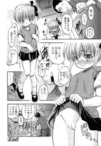 COMIC LO 2014-07