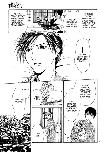 [Watase Yuu] Sakura Gari Chuu [English] {Watase's Sorai}