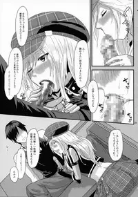 [Lithium (Uchiga)] Обещание ~Yakusoku~ (God Eater) [2014-01-25]
