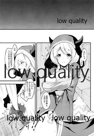Camieux to, Issho.