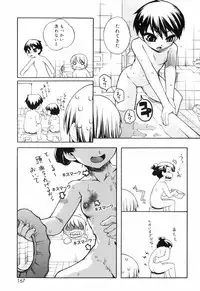 [Moroha] Tora Tora Tora