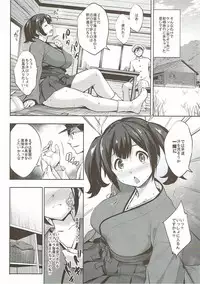 (C92) [Jouji Mujoh (Shinozuka George)] Souryuu Ikunyuu Nisshi (Kantai Collection -KanColle-)