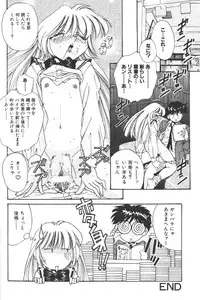 [Anthology] Lolita Comic Sakura Vol. 6