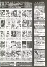 BugBug 2001-04