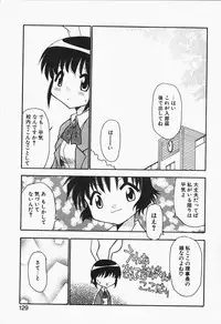 [Chuushin Kuranosuke] +PUREIZM+