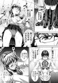 COMIC Shingeki 2018-09 [Digital]