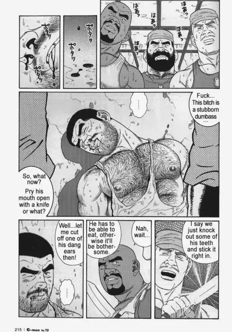 Kimiyo Shiruya Minami no Goku Chapter 01-18