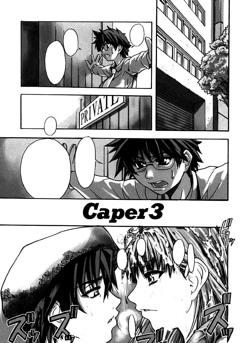 Shining Musume. 1. First Shining Ch. 1-2