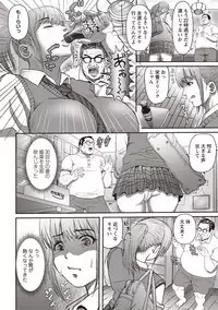 COMIC Masyo 2019-06