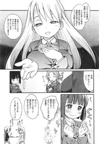 [Higenamuchi] o・a・so・bi / kuzushiai / Desire