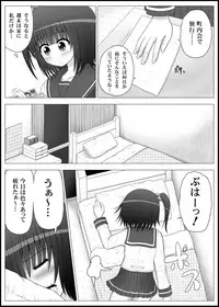 [MEPHIST (Makita Tomoki)] Onayuri Ch. 4 [Digital]