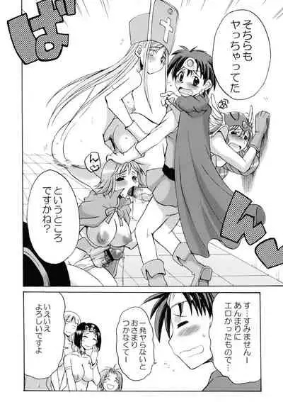 Komaka Sugite Tsutawaranai Ero Doujin Senshuken 2