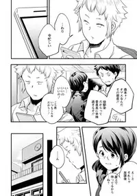 ANGEL Club 2019-09