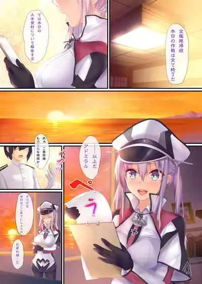 Kantai Carnival 6