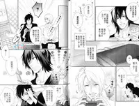 [Mio Junta] 3 Manen no Kareshi | 3萬日圓的男友 [Chinese]