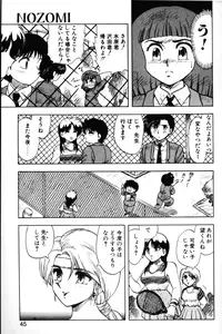 [Hiryuu Ran] SOAP 1