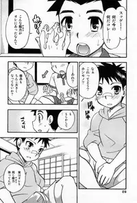 (C73) [Otokonoko HEAVEN] Otokonoko Hell & Love Shota EX