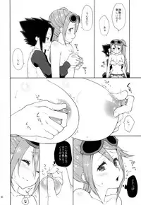 (C88) [Kaze no Gotoku! (Fubuki Poni, Fujutsushi)] Apfelwein (Etrian Odyssey)