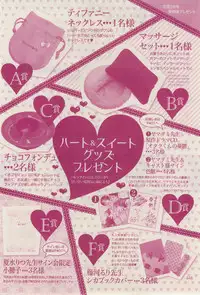 花音 2015-02